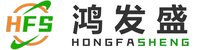 惠州市鴻發盛科技有限公司